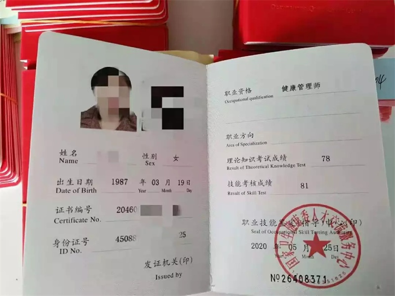 机构介绍