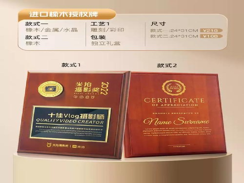 同城仿制证件24小时制作