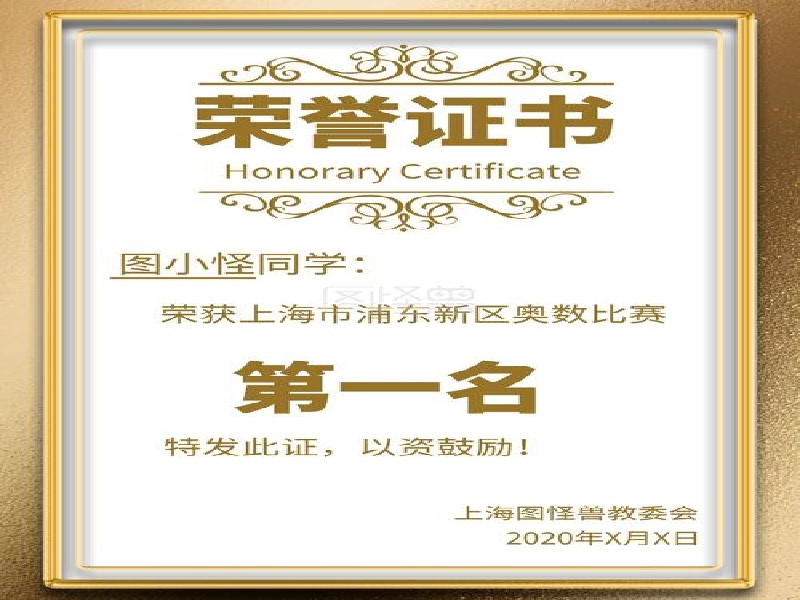 展会道具证件制作