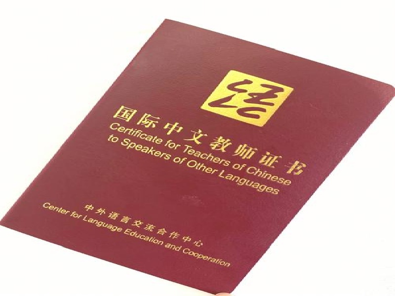 证明文件翻译盖章