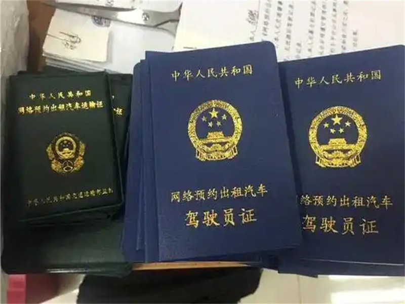 整套证件定制为什么比单件制作更省心