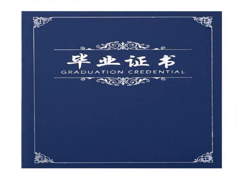 客户常见误区：关于证件制作的几个疑问解答