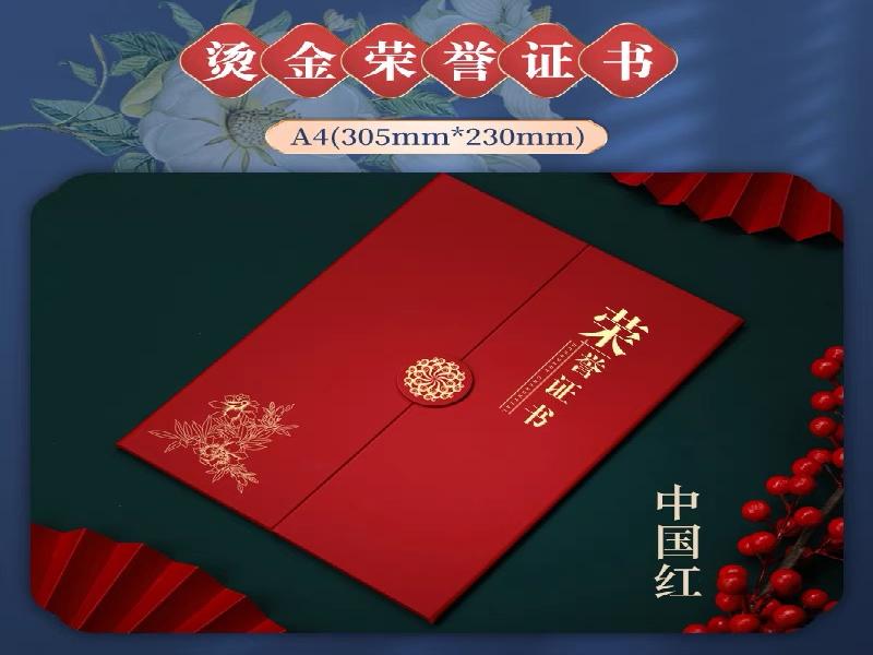跨城邮寄订单完成